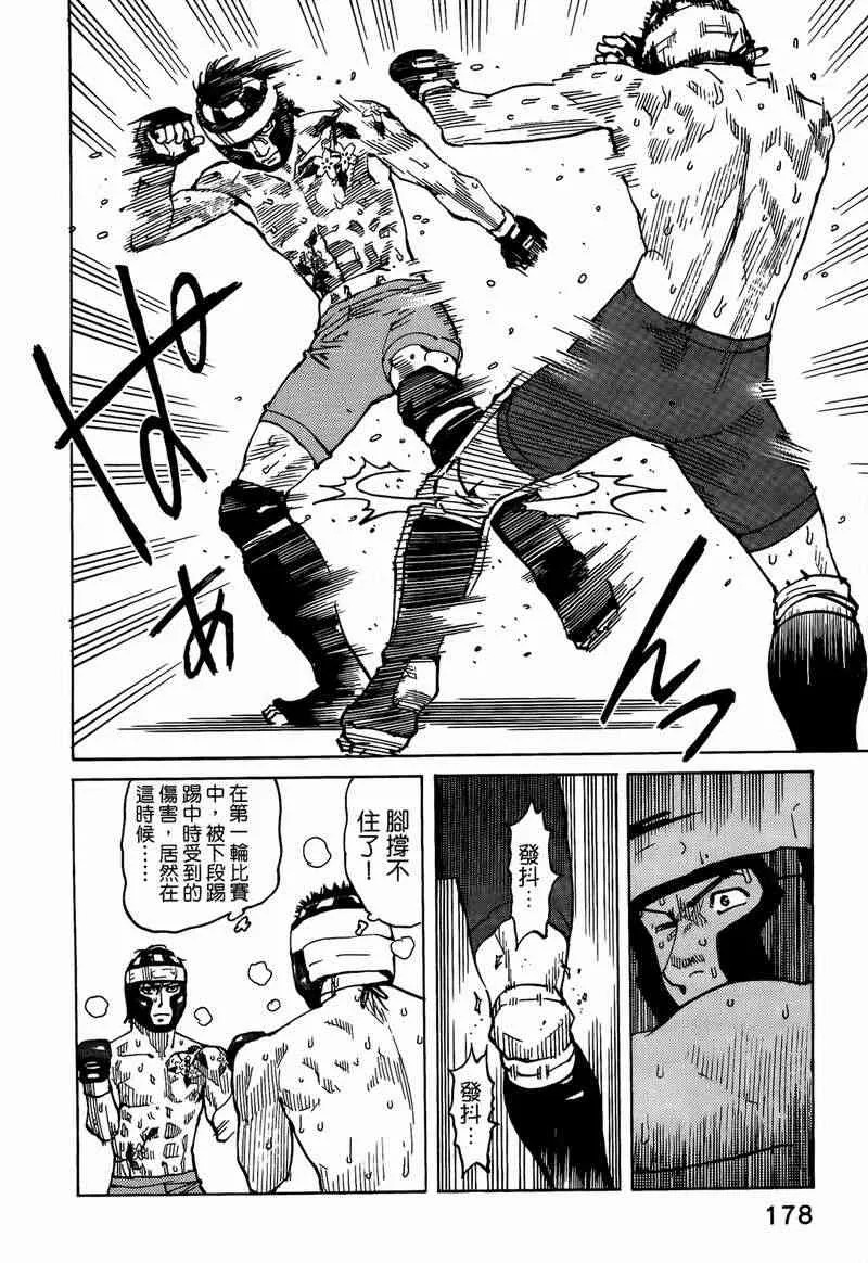 第05卷 第168页