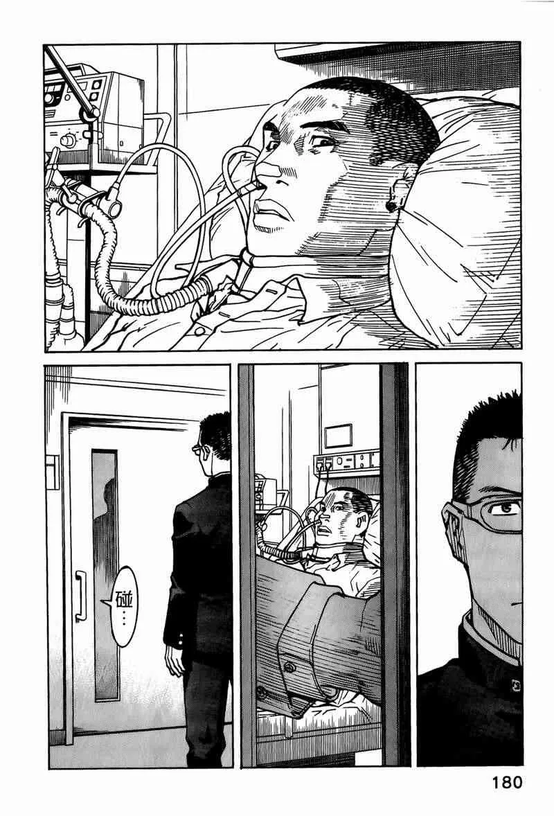 第05卷 第170页