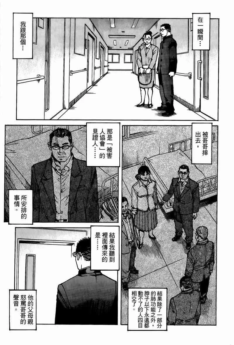 第05卷 第171页