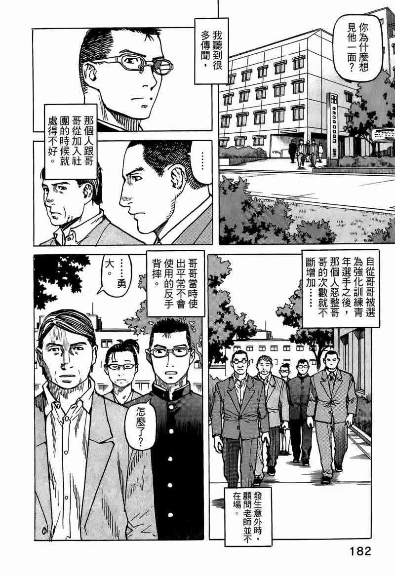第05卷 第172页