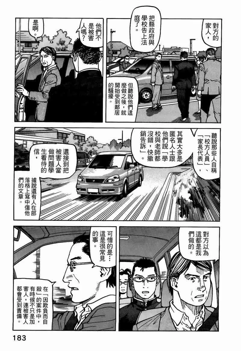 第05卷 第173页