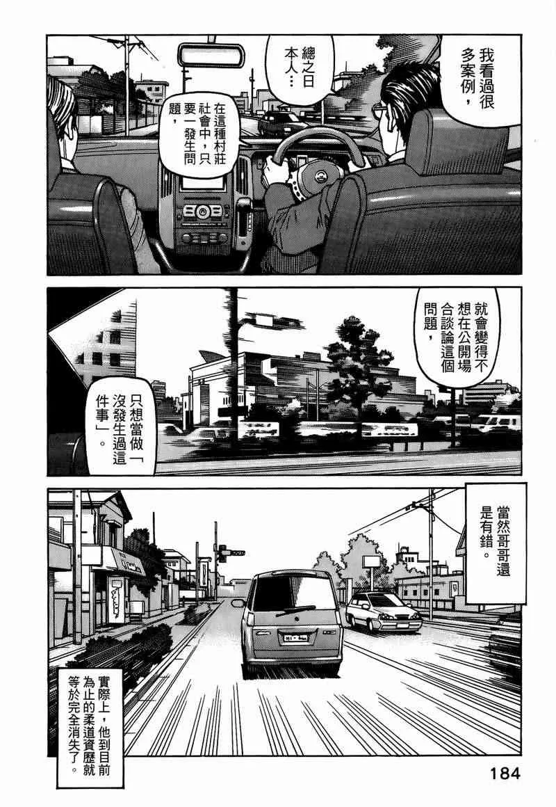 第05卷 第174页