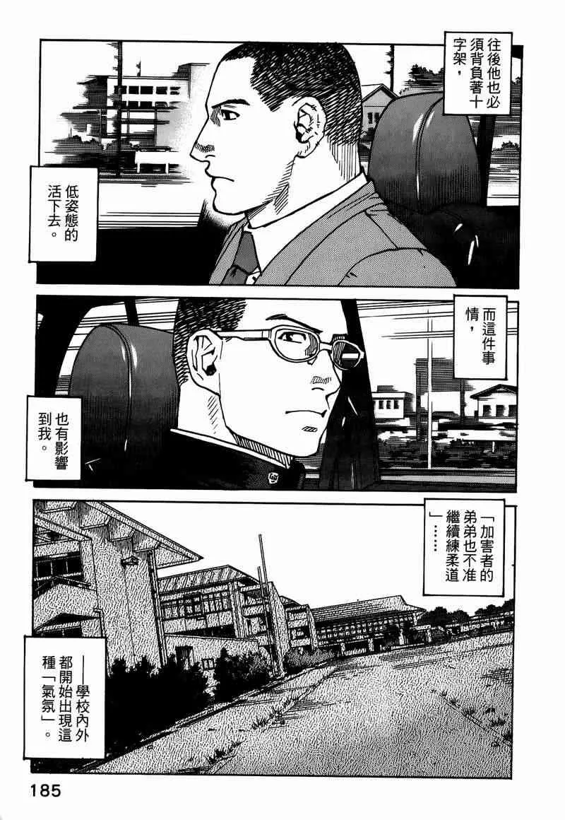 第05卷 第175页