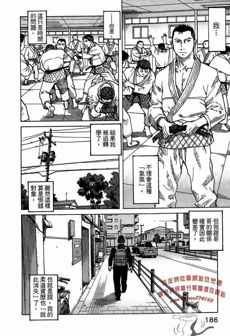 第05卷 第176页