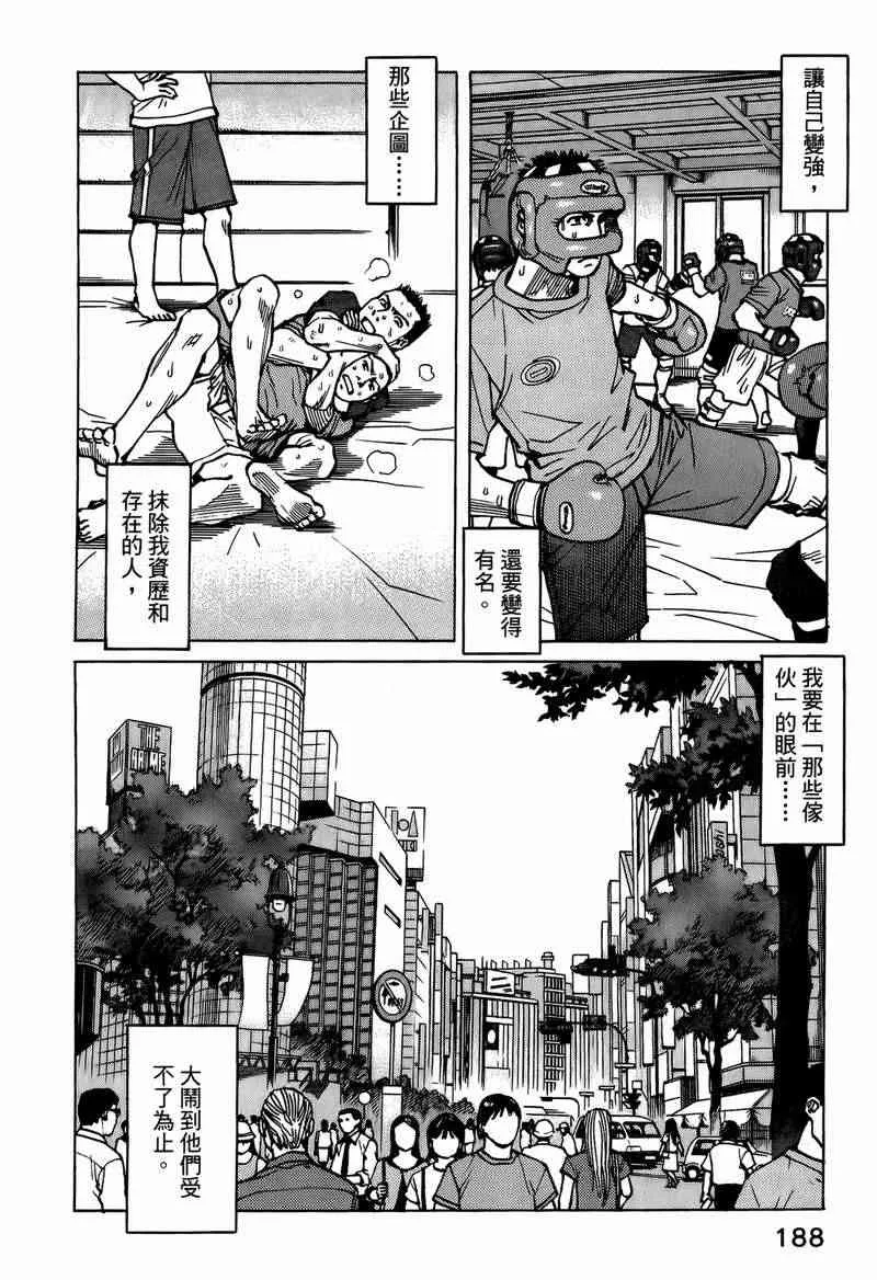 第05卷 第178页