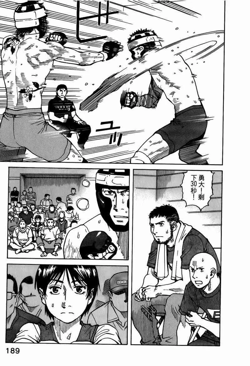 第05卷 第179页