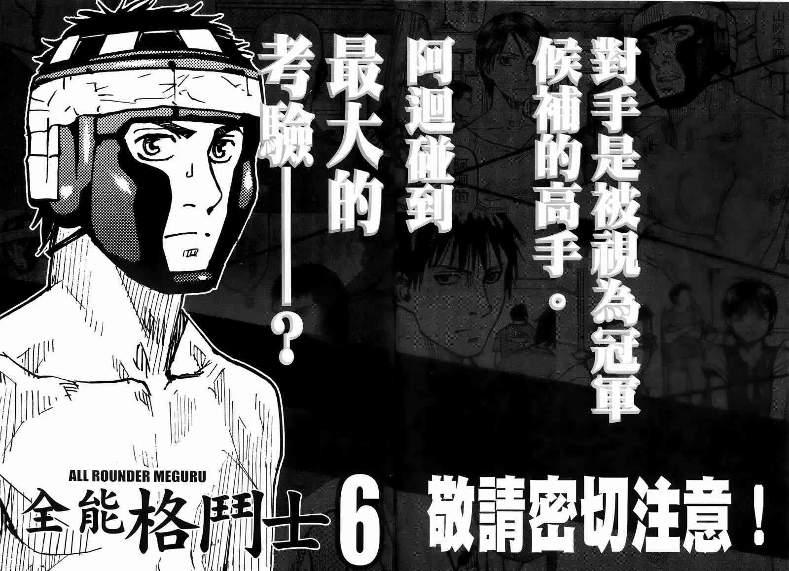第05卷 第192页