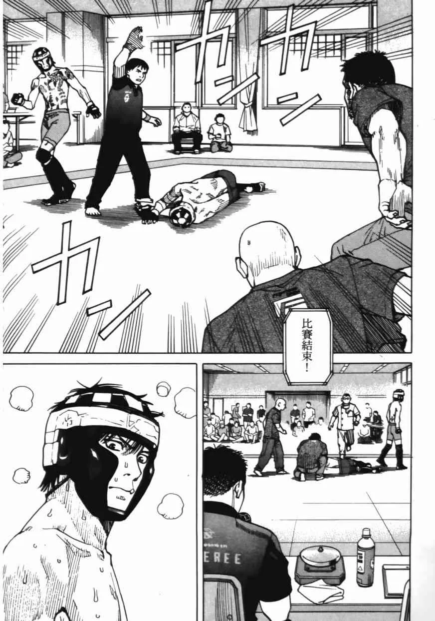 第06卷 第8页