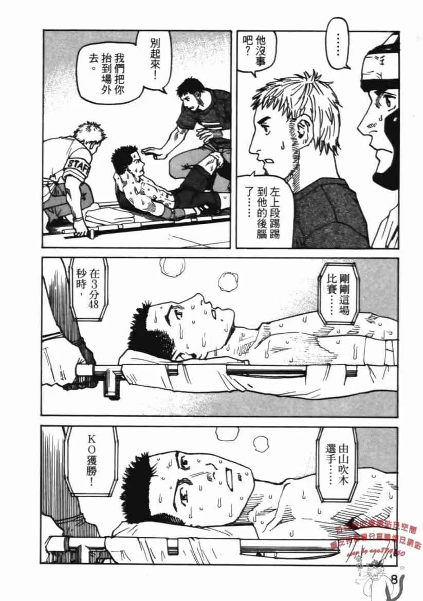 第06卷 第10页