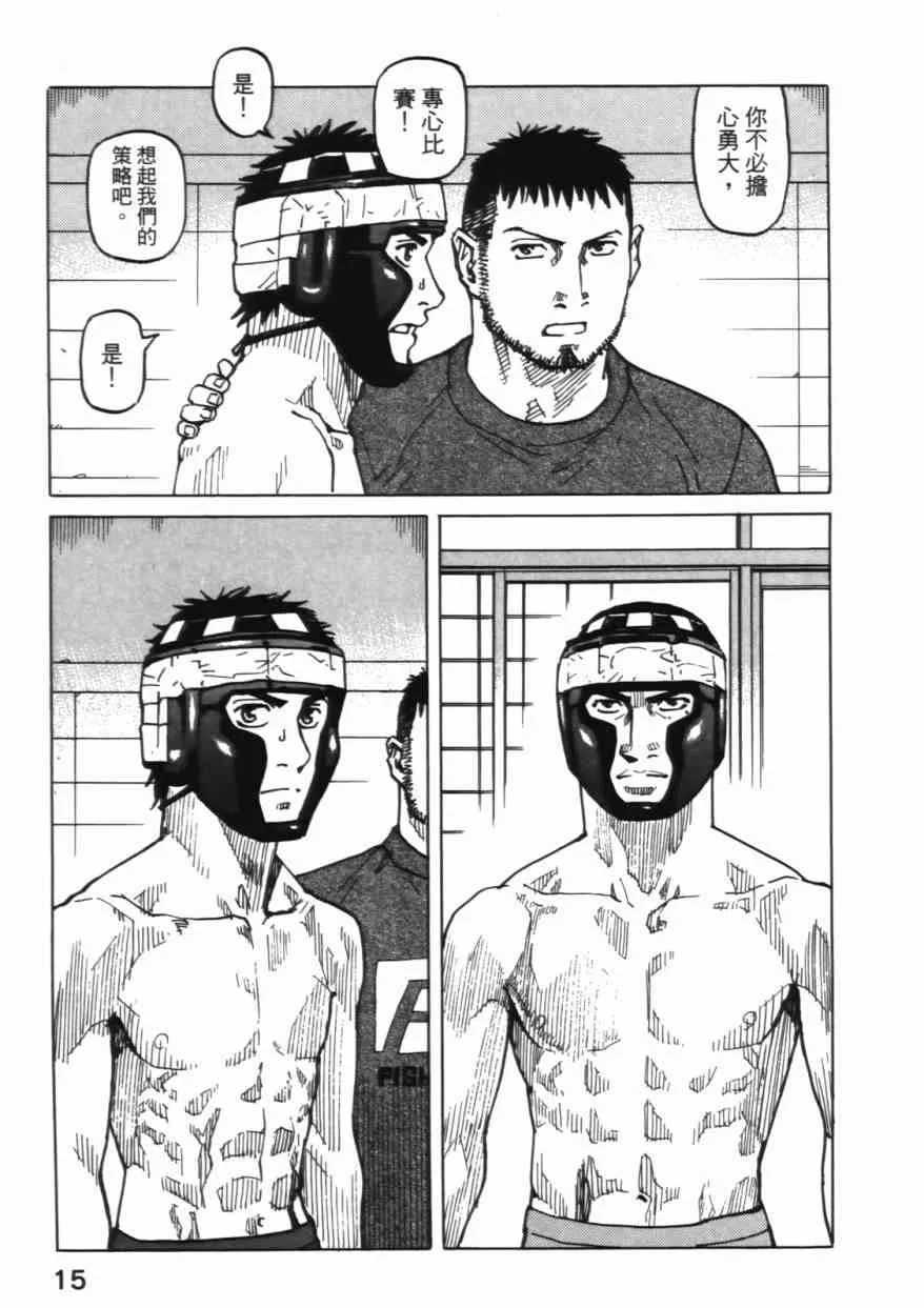 第06卷 第17页