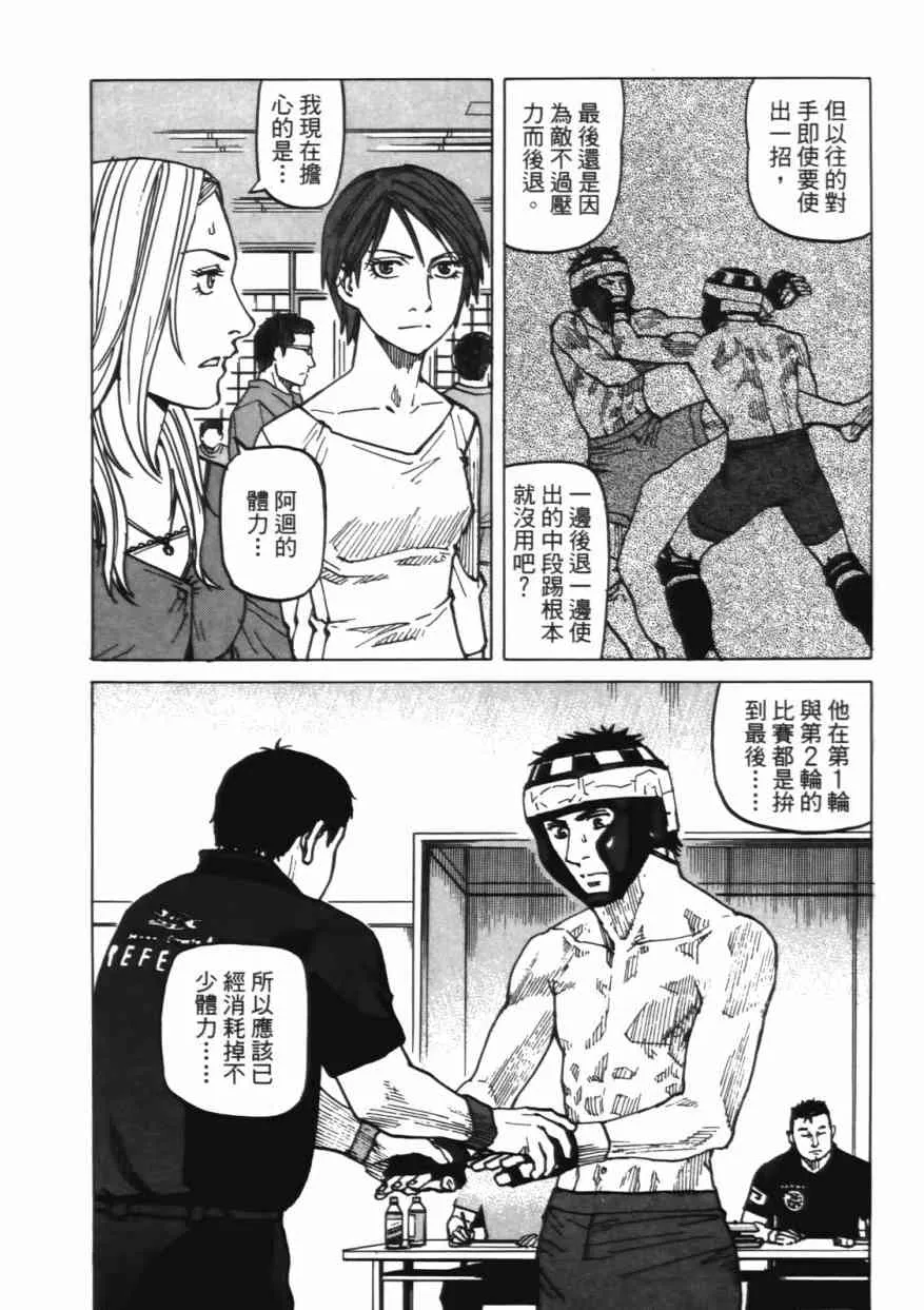 第06卷 第20页