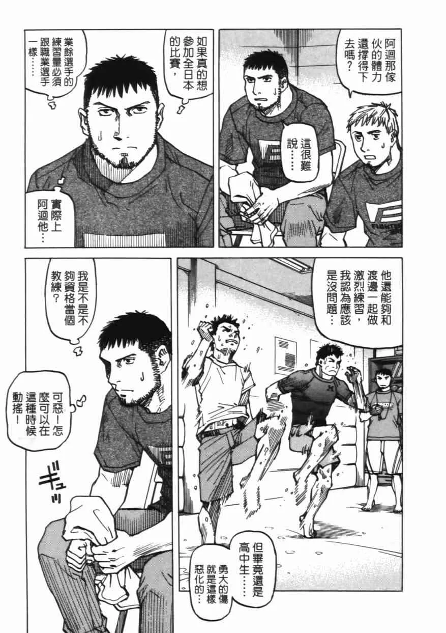 第06卷 第21页