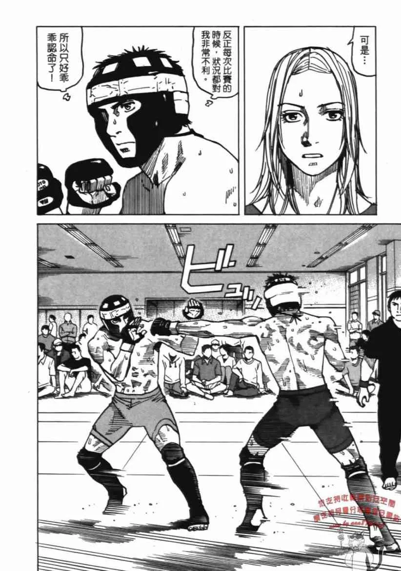 第06卷 第29页