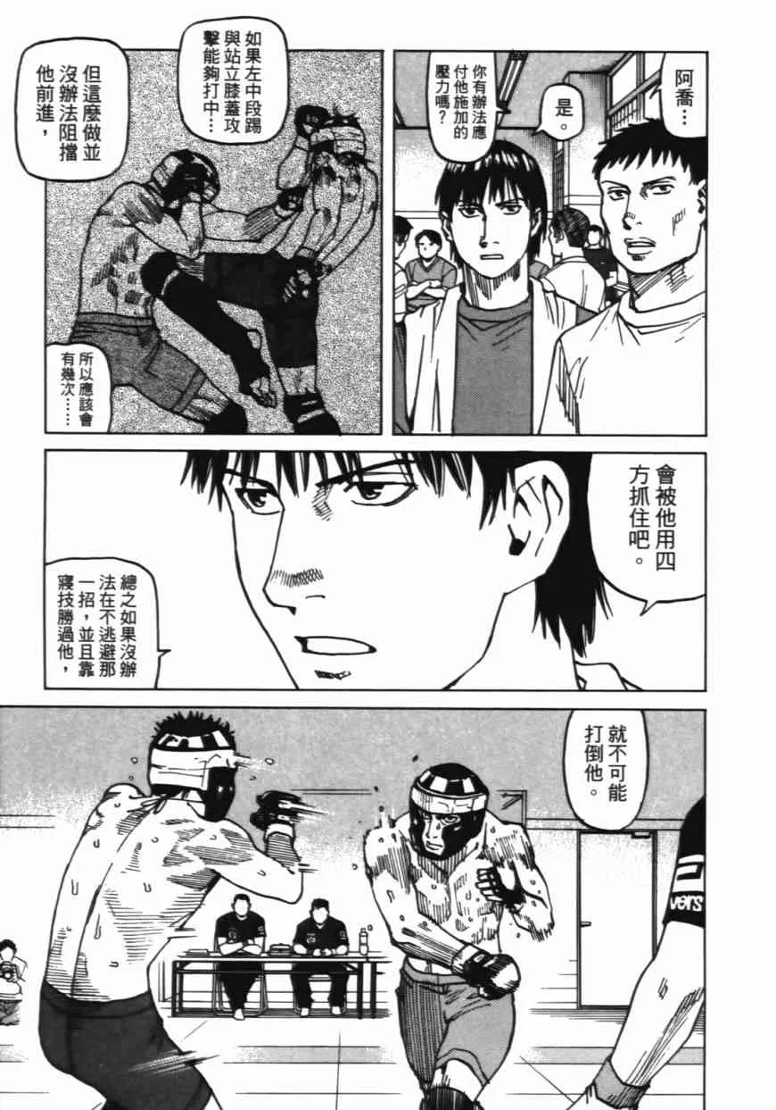 第06卷 第38页