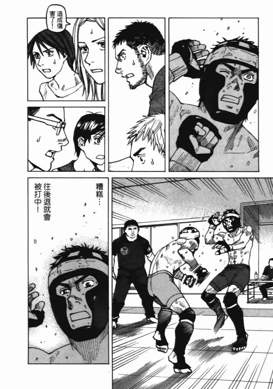 第06卷 第41页