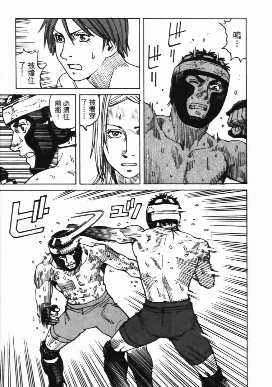 第06卷 第53页