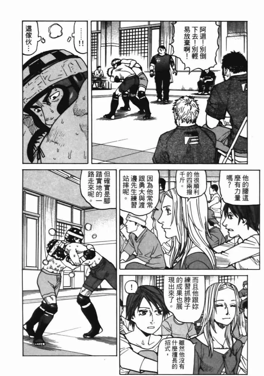 第06卷 第56页