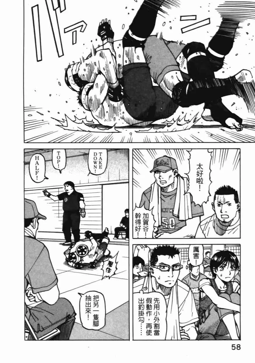 第06卷 第58页