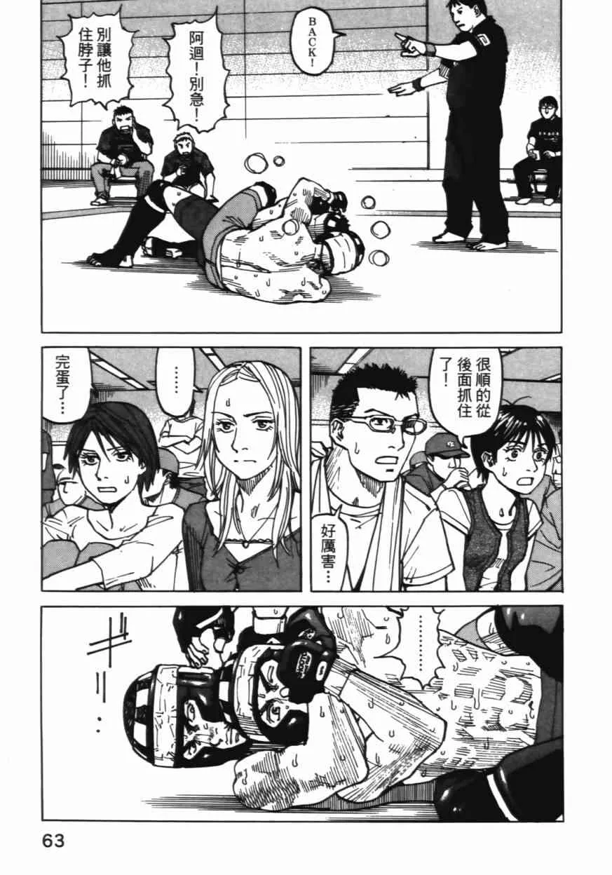 第06卷 第63页