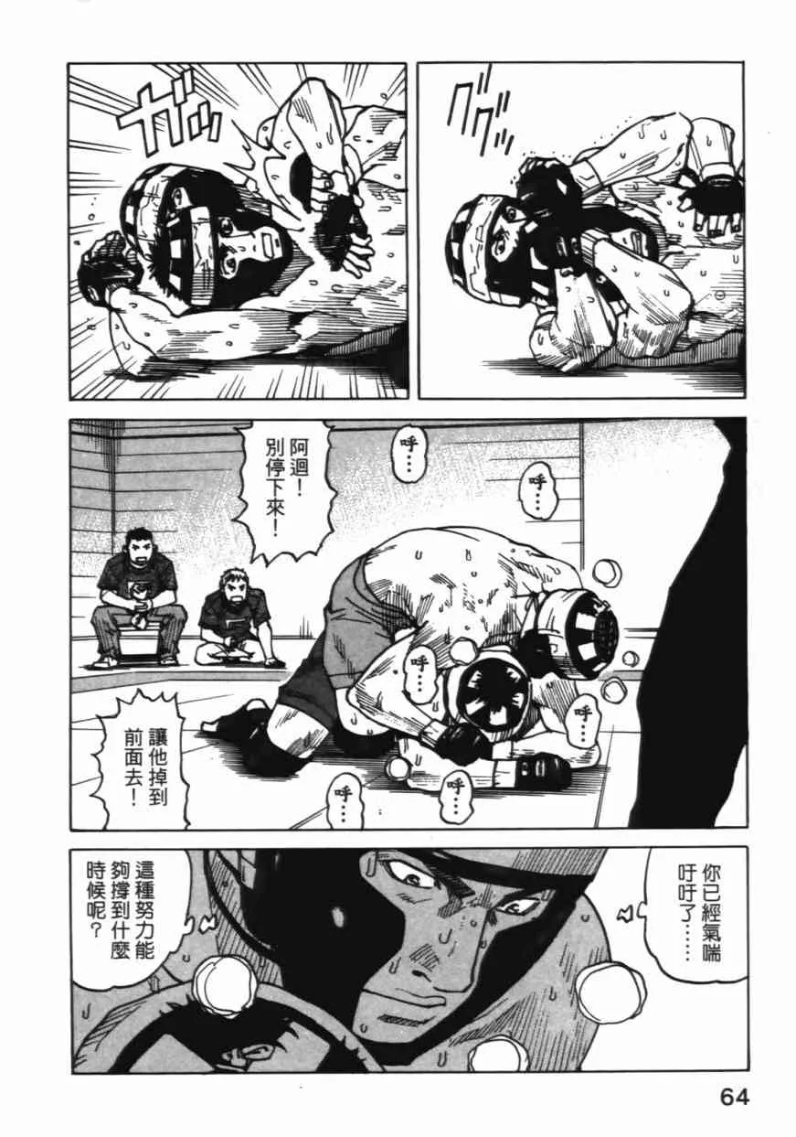 第06卷 第64页