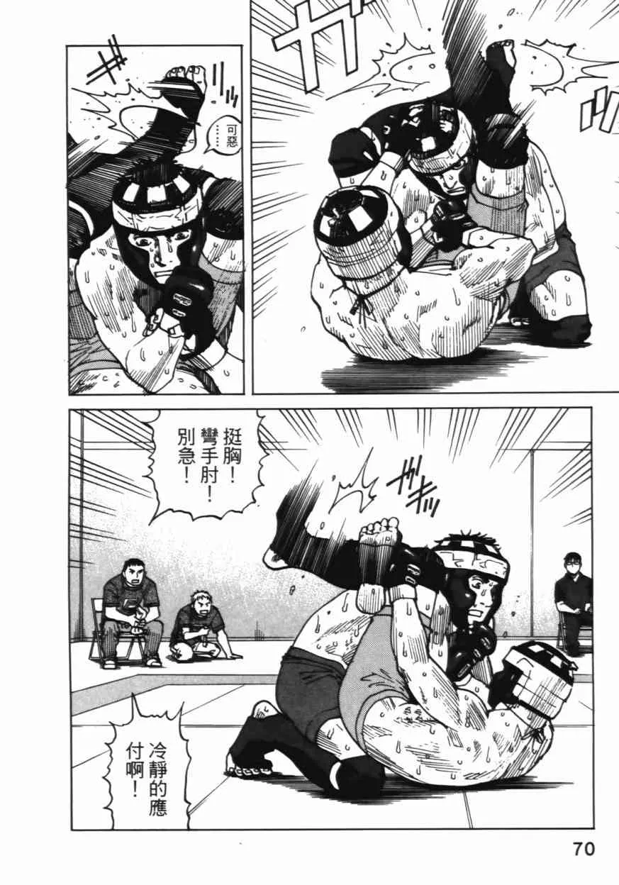 第06卷 第70页