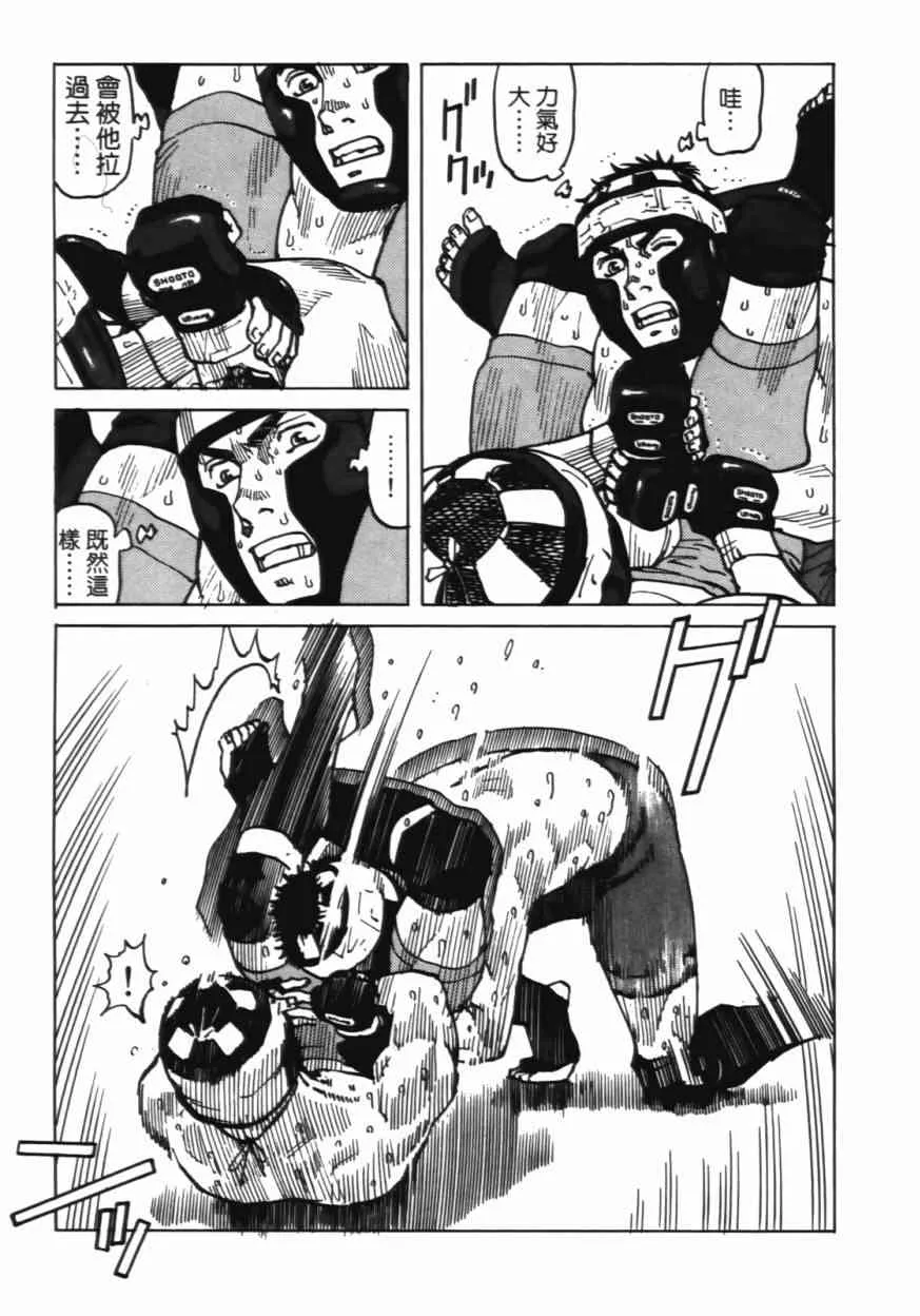 第06卷 第71页