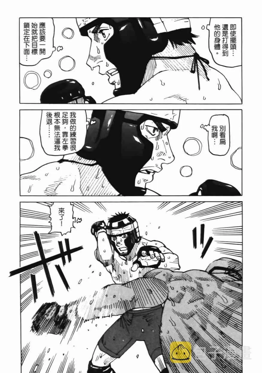 第06卷 第91页