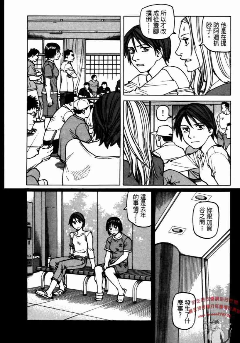 第06卷 第108页