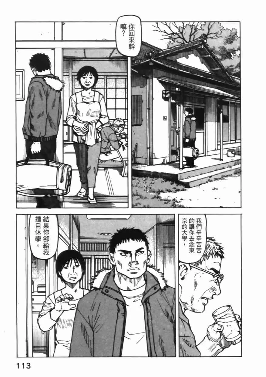 第06卷 第113页
