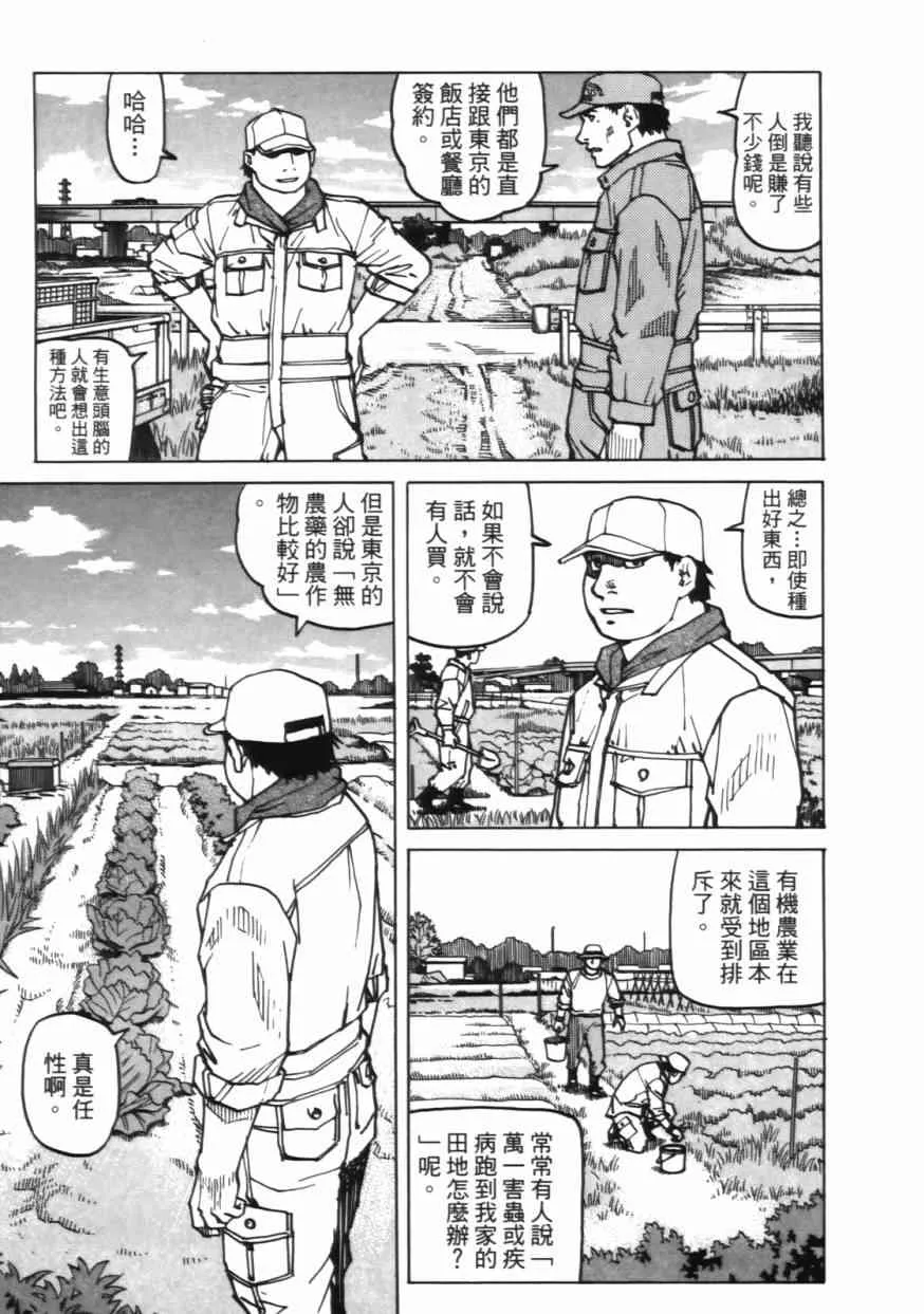 第06卷 第115页