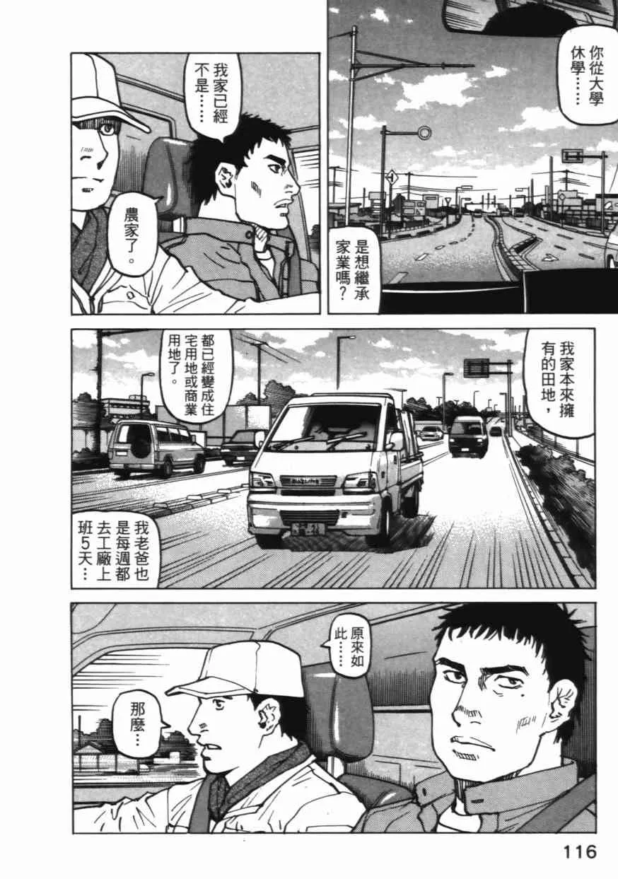 第06卷 第116页