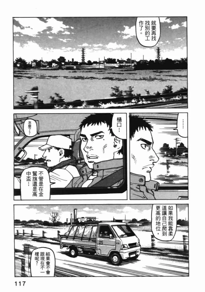 第06卷 第117页