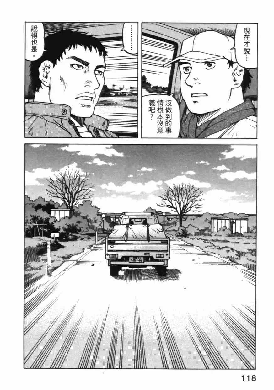 第06卷 第118页