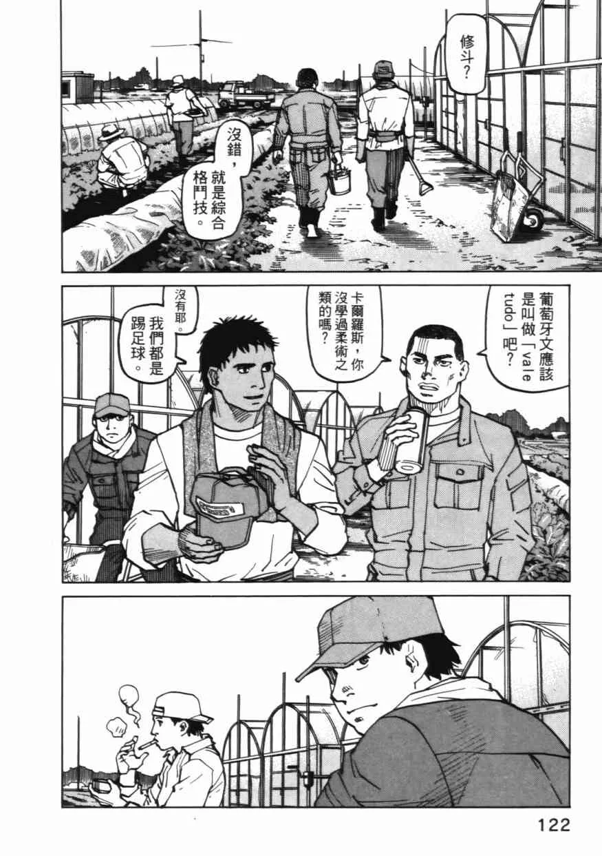 第06卷 第122页