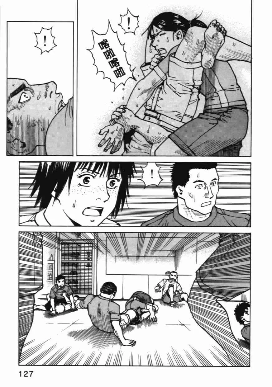 第06卷 第127页