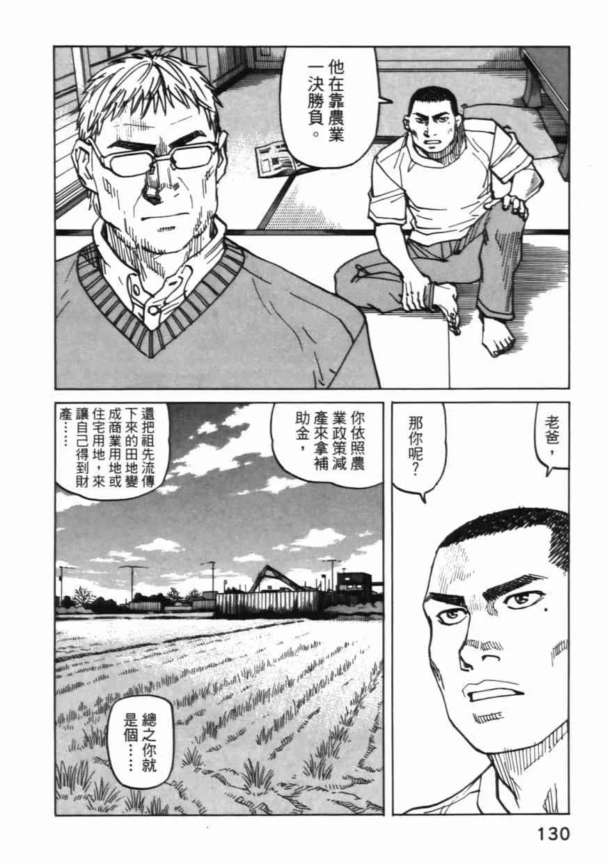 第06卷 第130页