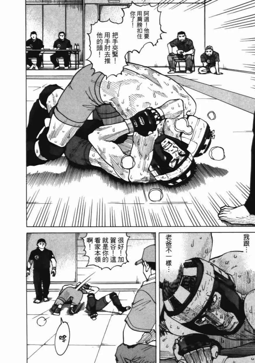 第06卷 第132页