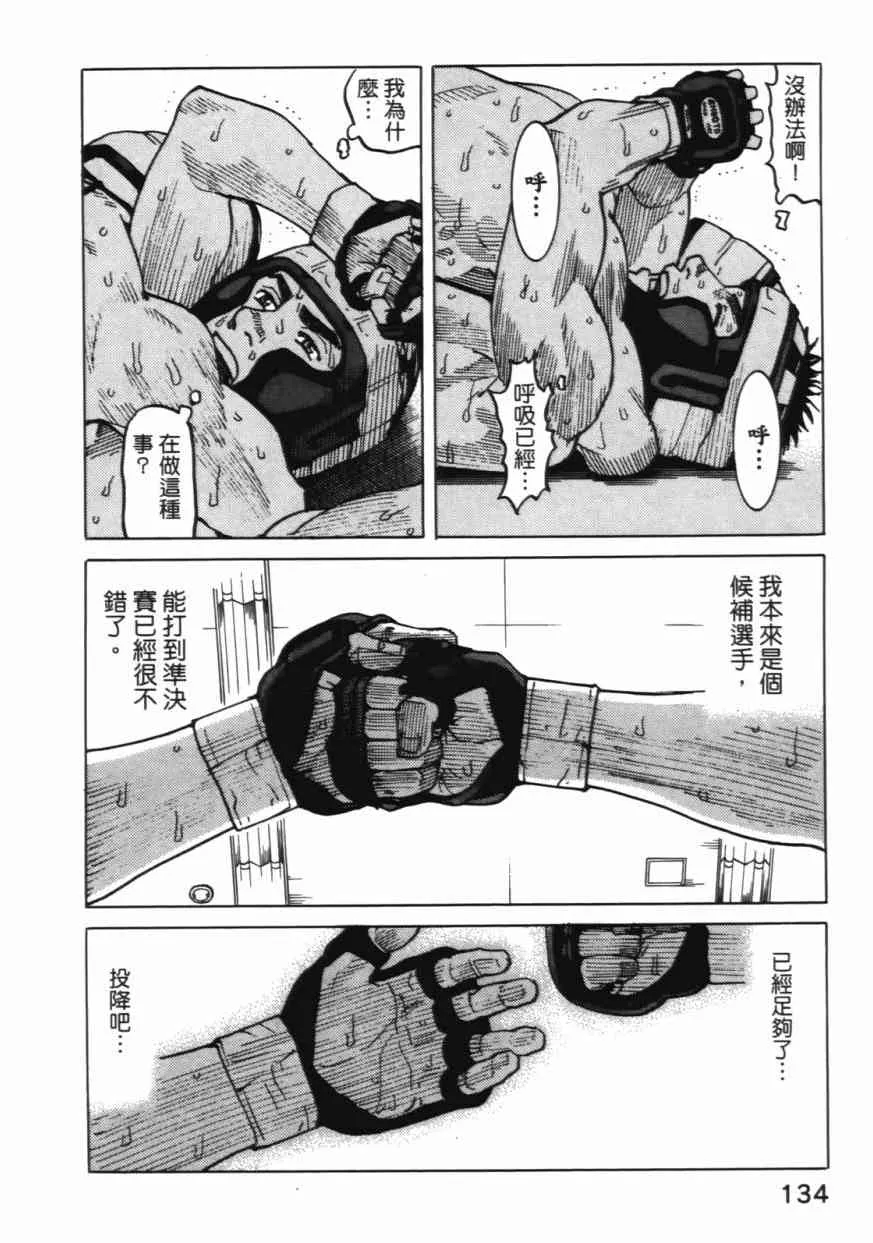 第06卷 第134页