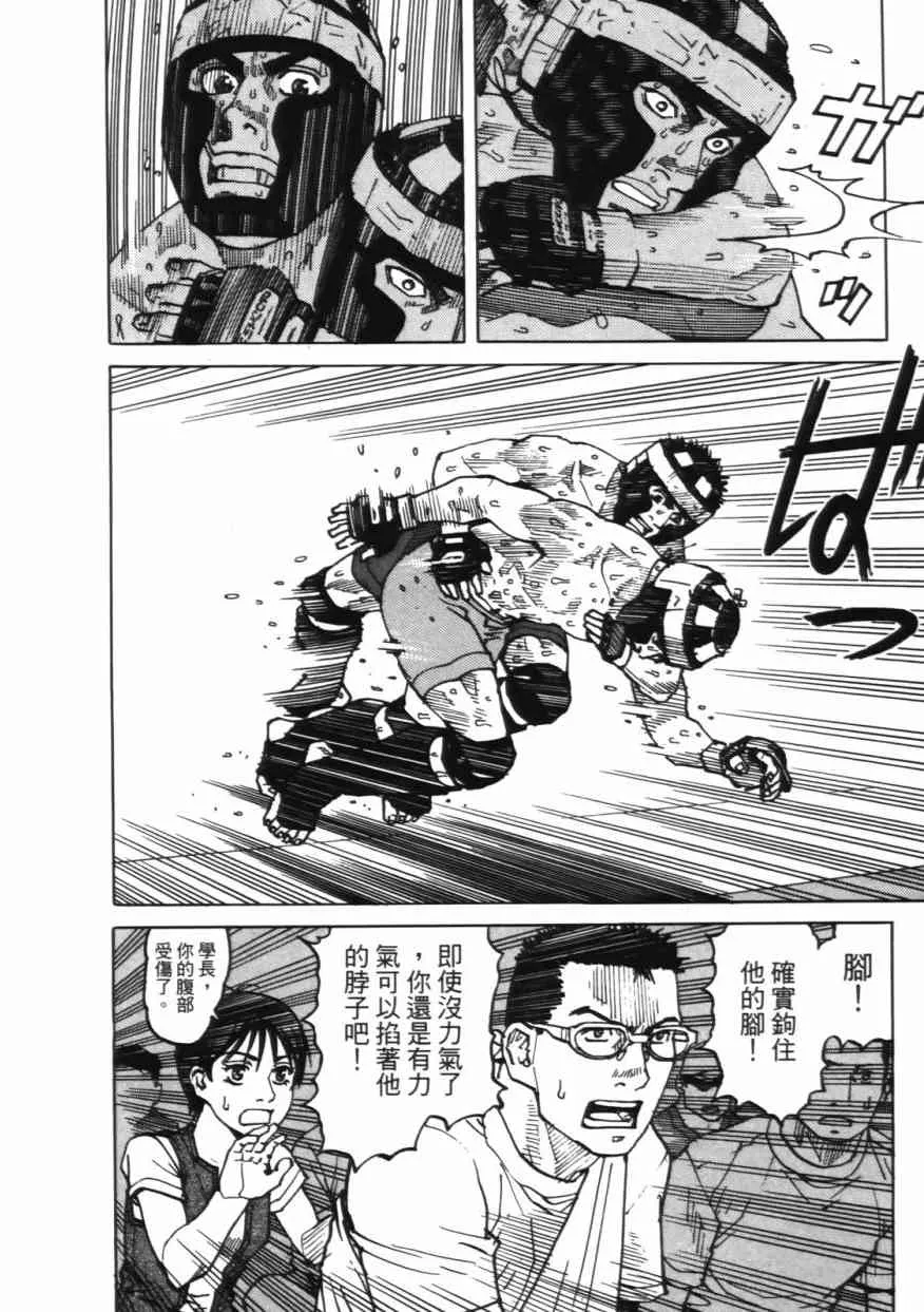 第06卷 第138页