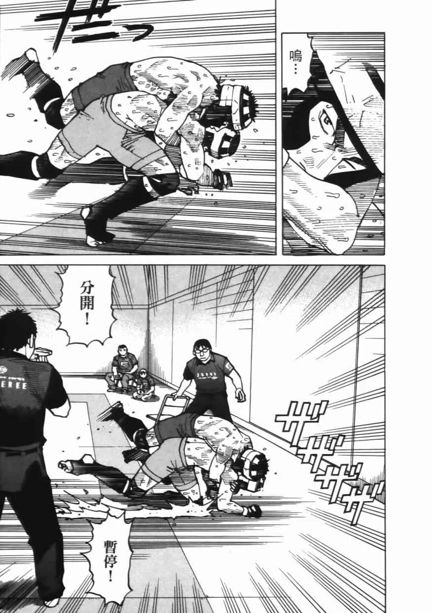 第06卷 第139页