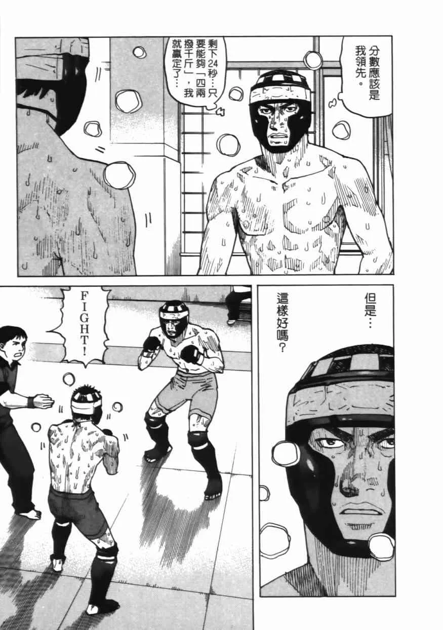 第06卷 第145页