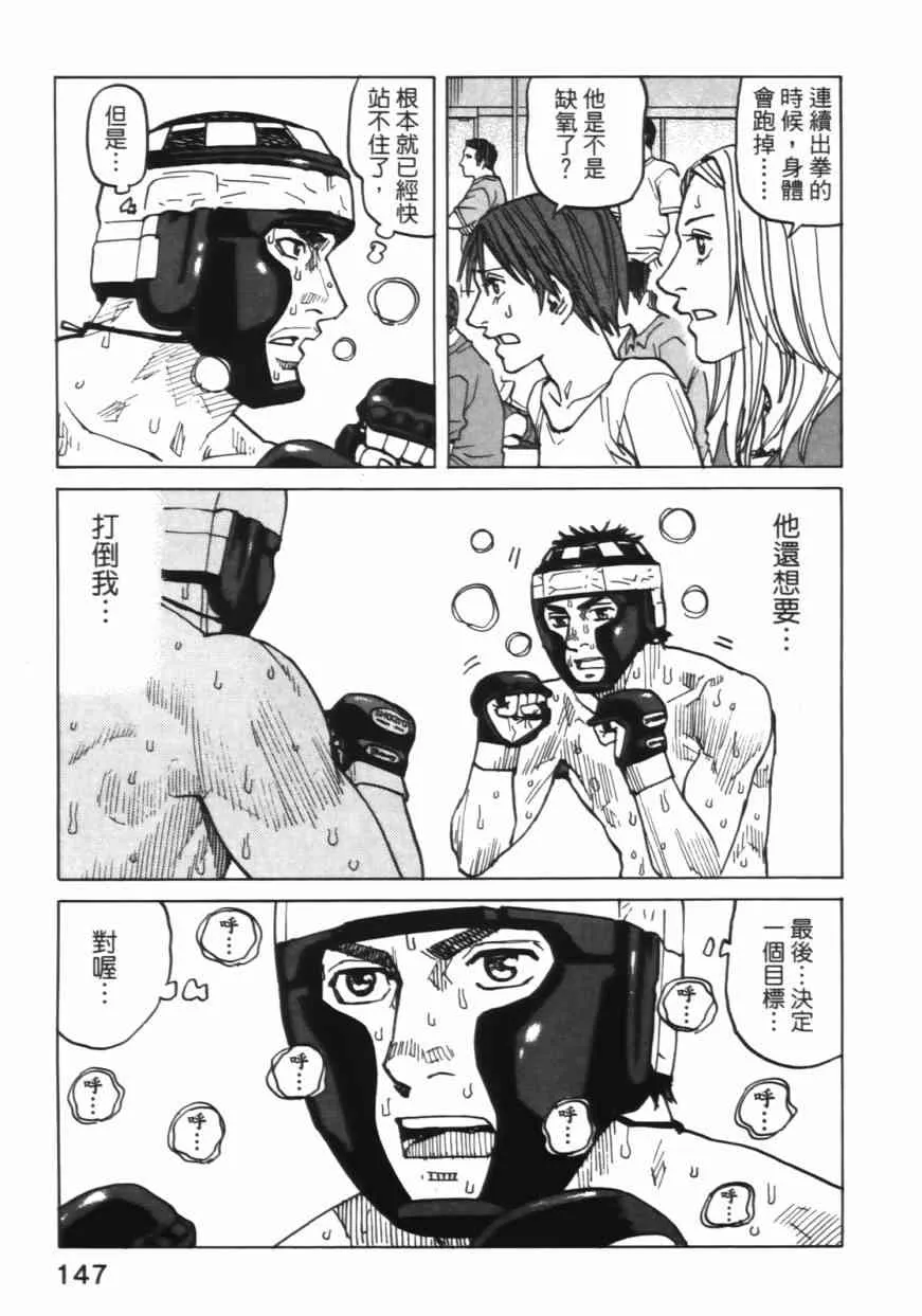 第06卷 第147页
