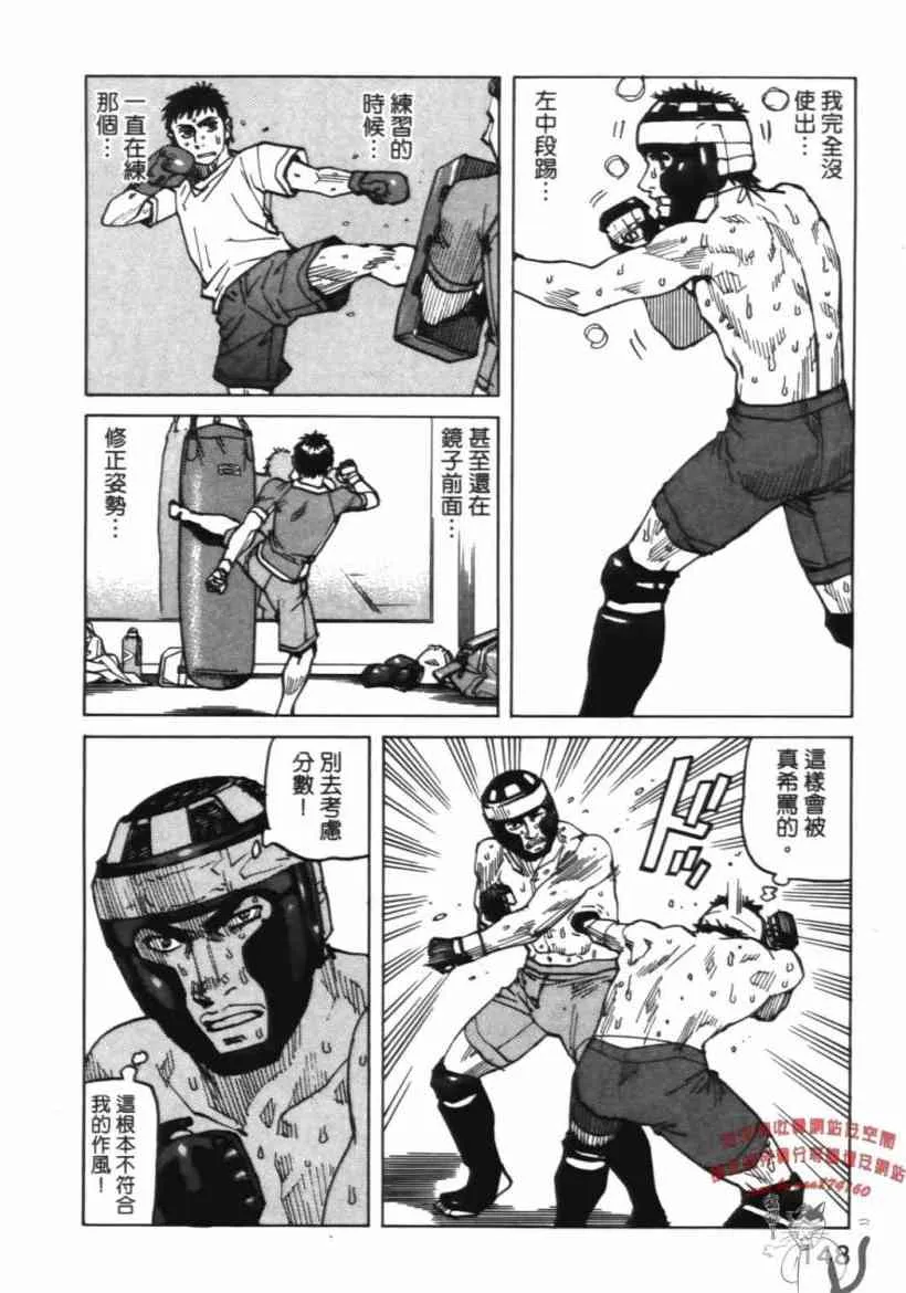 第06卷 第148页