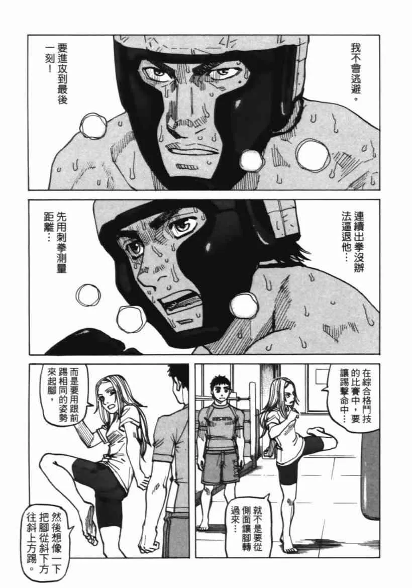 第06卷 第149页