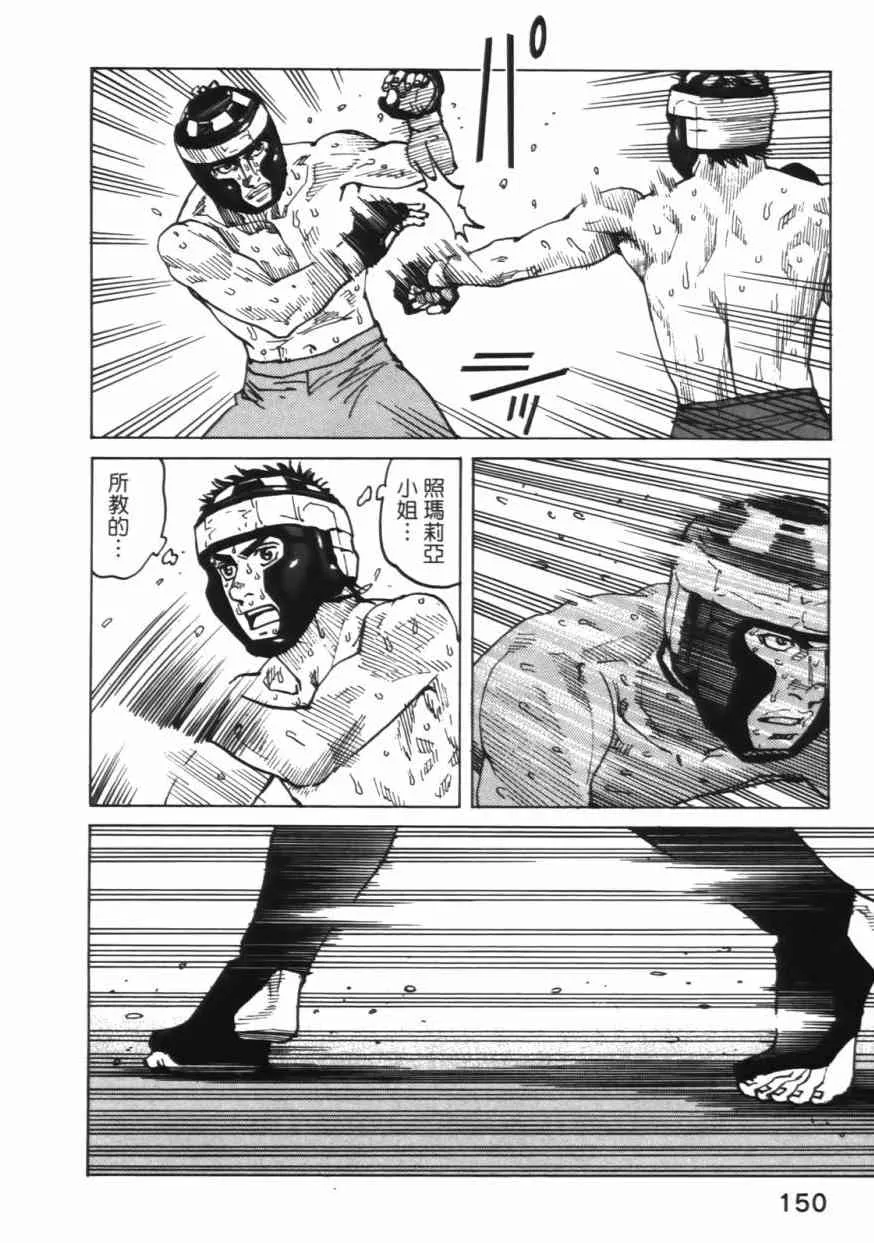 第06卷 第150页