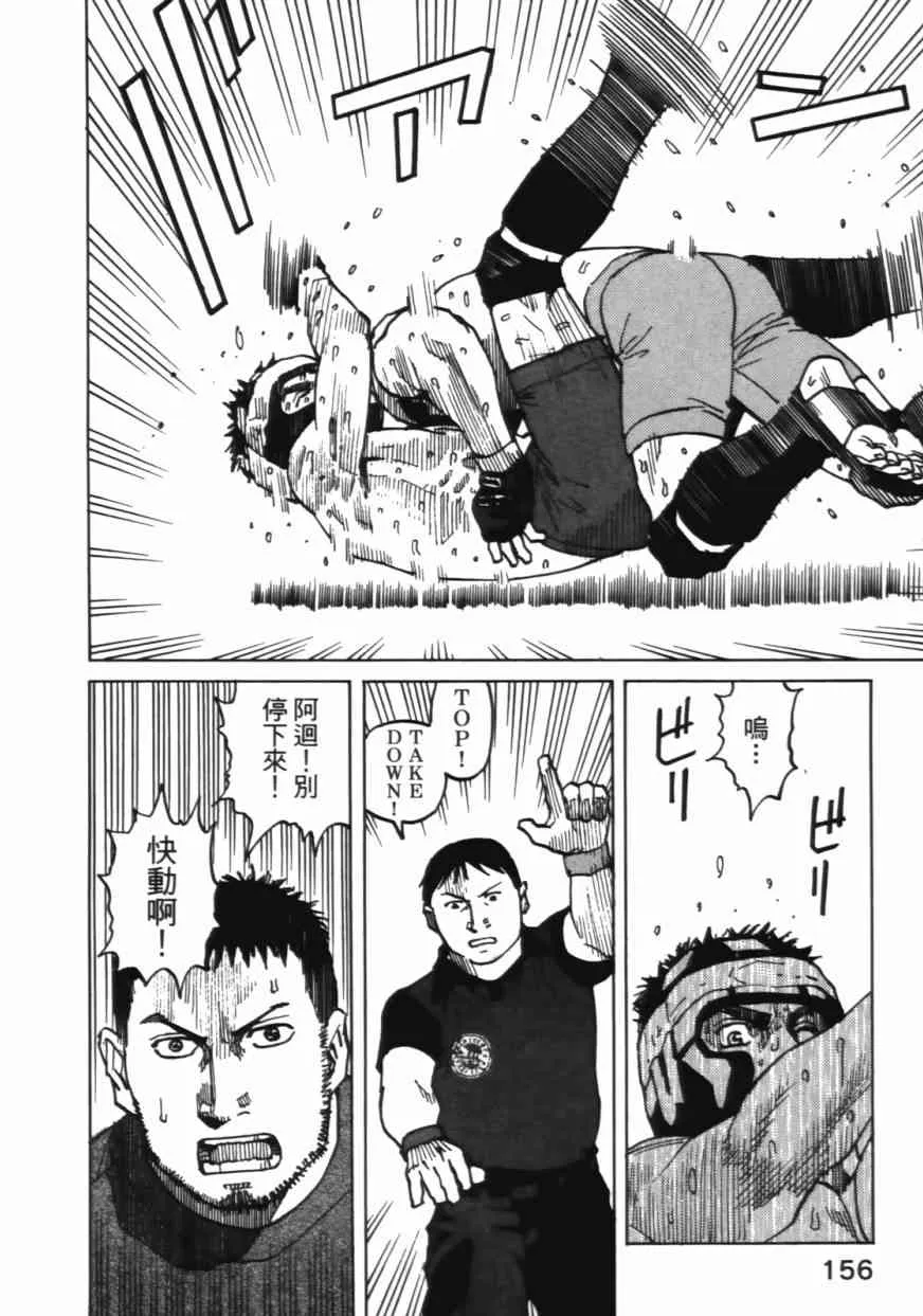 第06卷 第155页