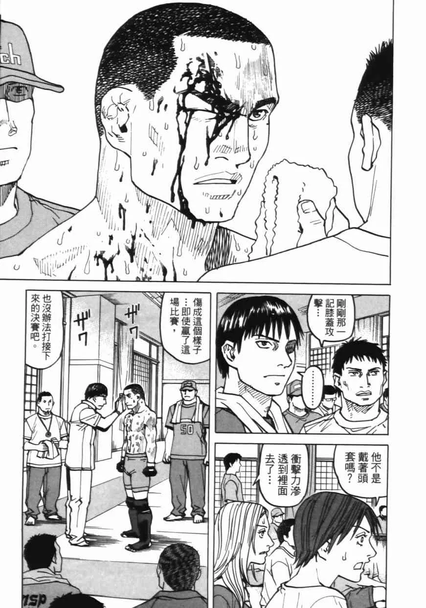 第06卷 第162页