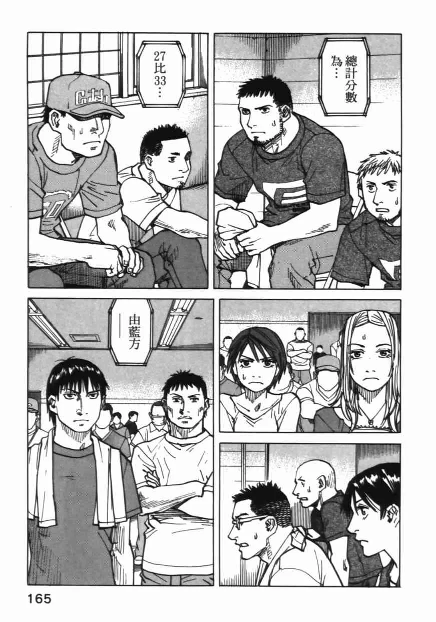 第06卷 第164页