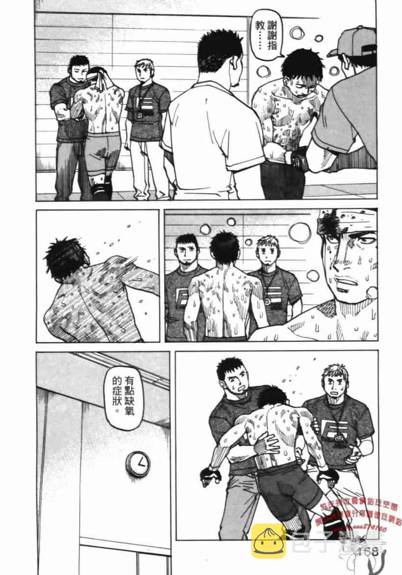 第06卷 第167页