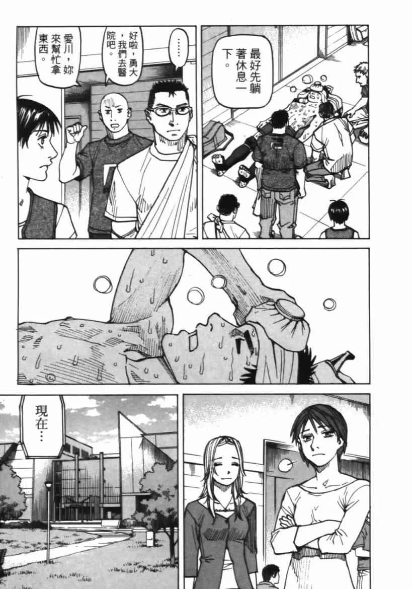 第06卷 第168页